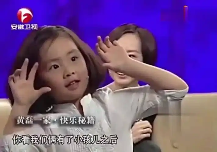 黄磊首谈儿子曝家庭趣事网友竟不知他还有个儿子