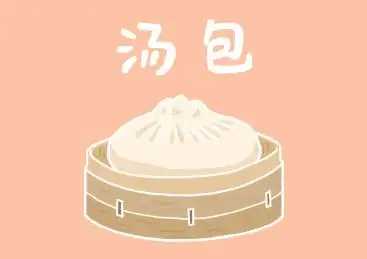 一个中国传统食物灌汤包 简约手绘插画