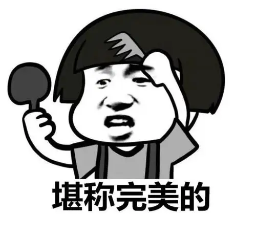 让人喷饭的段子:今天早上的时候,我媳妇和闺蜜一起上街买衣服了!