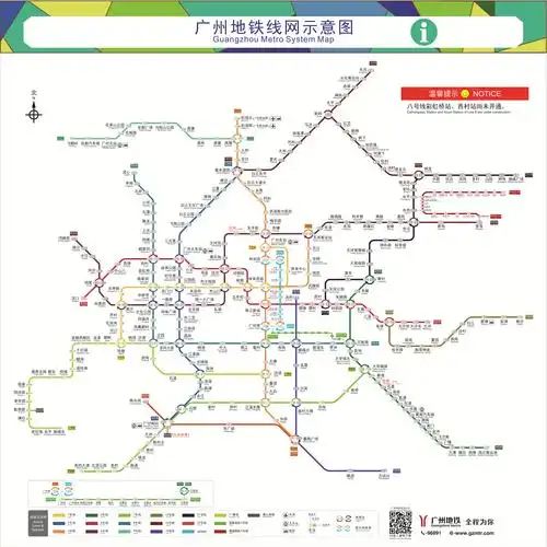 广州地铁高清线路图2022年最新版含各线路运营时间表
