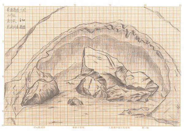 峨眉实习地质素描大赛顺利开展