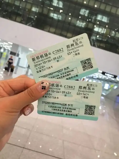 我们的第一站是洛阳,所以要从新郑飞机场到郑州东站坐高铁.