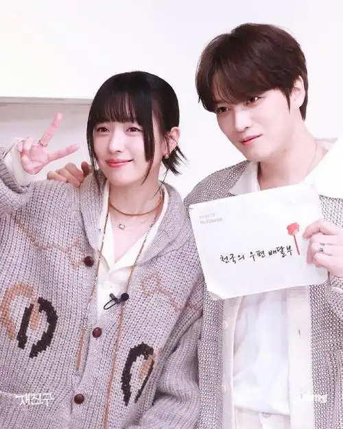 金在中#在朋友嘉宾更新  天国的邮递员时隔16年的韩孝周姐姐    栽谮