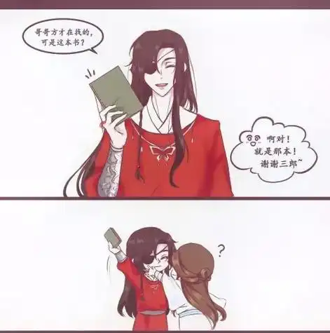 天官赐福 #花城谢怜 #图片来自网络若侵权请告知 发个视频 - 抖音