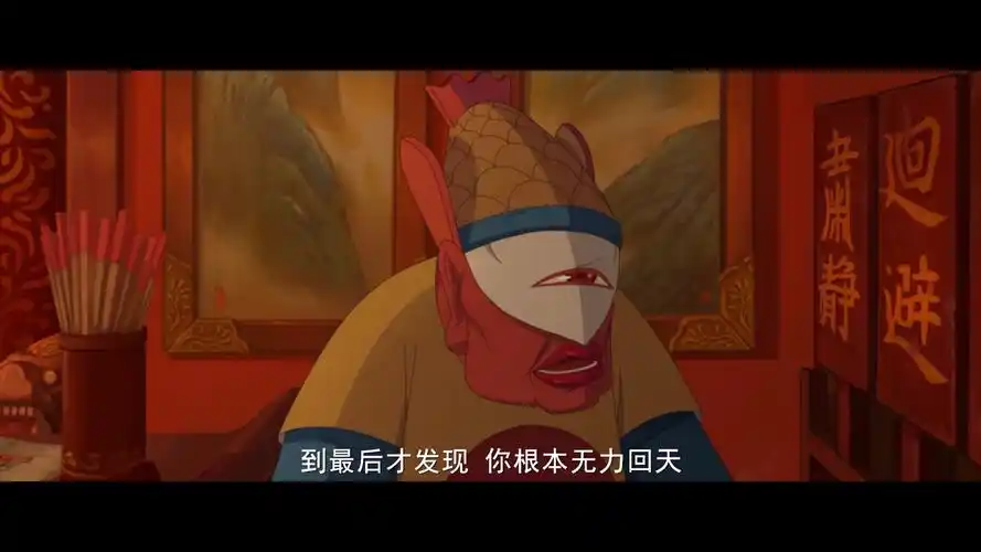 大鱼海棠-灵婆:我告诉你什么事最可悲