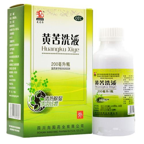 黄苦洗液200m阴道炎洗剂妇科炎症外阴瘙痒女痒止痒异味妇科药中药 1盒