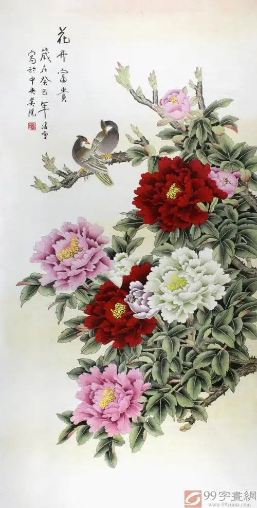 【已售】北京美协凌雪四尺牡丹画《花开富贵》