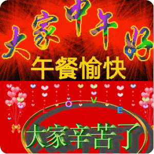 299_299gif 动态图 动图