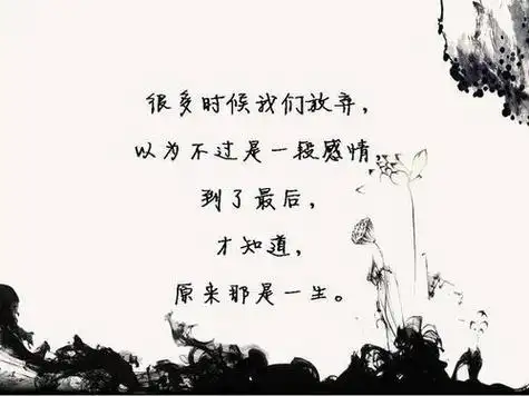 结束一段感情的句子