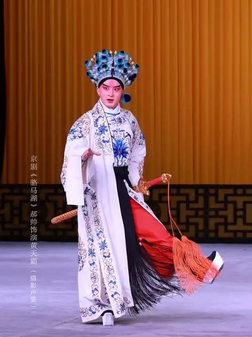 沟通》分享会 写美篇这是我们中国戏曲舞台摄影群第16场京剧分享会