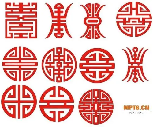 【图】中国传统图案 如意大全 矢量图案-吉祥图案-名片淘吧_xinzhi