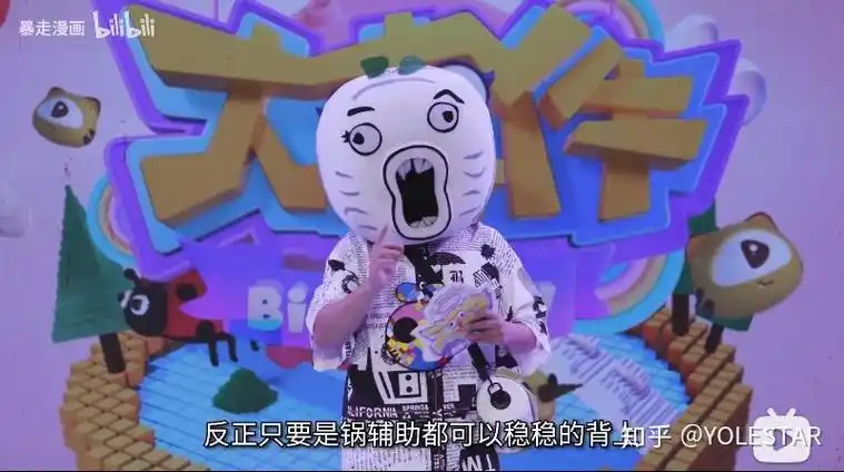 暴走大事件第七季b站开播