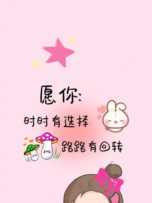 愿往后余生不负流年,不负自己9015自己生日快乐!