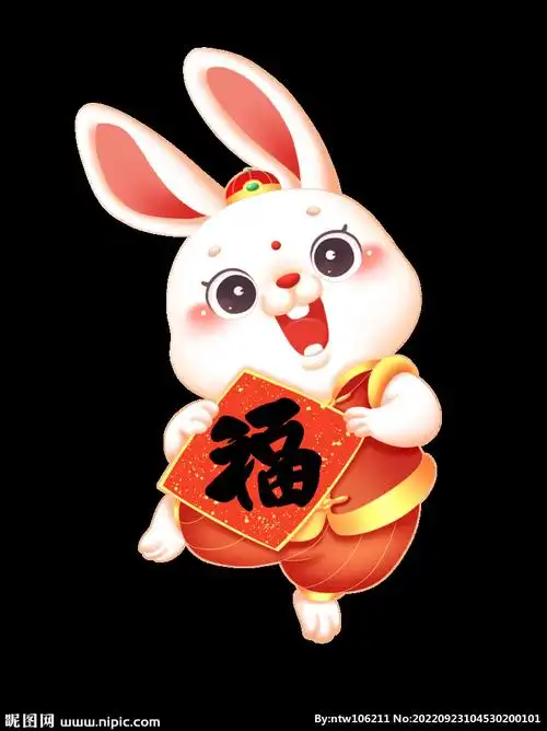 兔年形象卡通兔子设计图__其他_动漫动画_设计图库_昵图网nipic.com