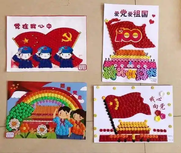 童心向党,献礼百年丨和孩子一起用手工向"红色"致敬!