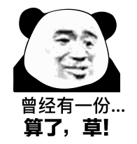 科目三,女学员刚上车就塞给教练1000块钱,教练一边接过钱一边假装拒绝