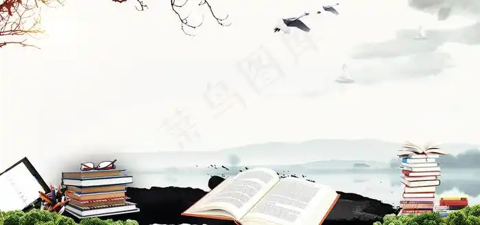 复古风读书阅读宣传海报设计背景图片素材1920900pxpsd模版下载