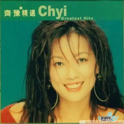 专辑封面滚石香港黄金十年齐豫精选