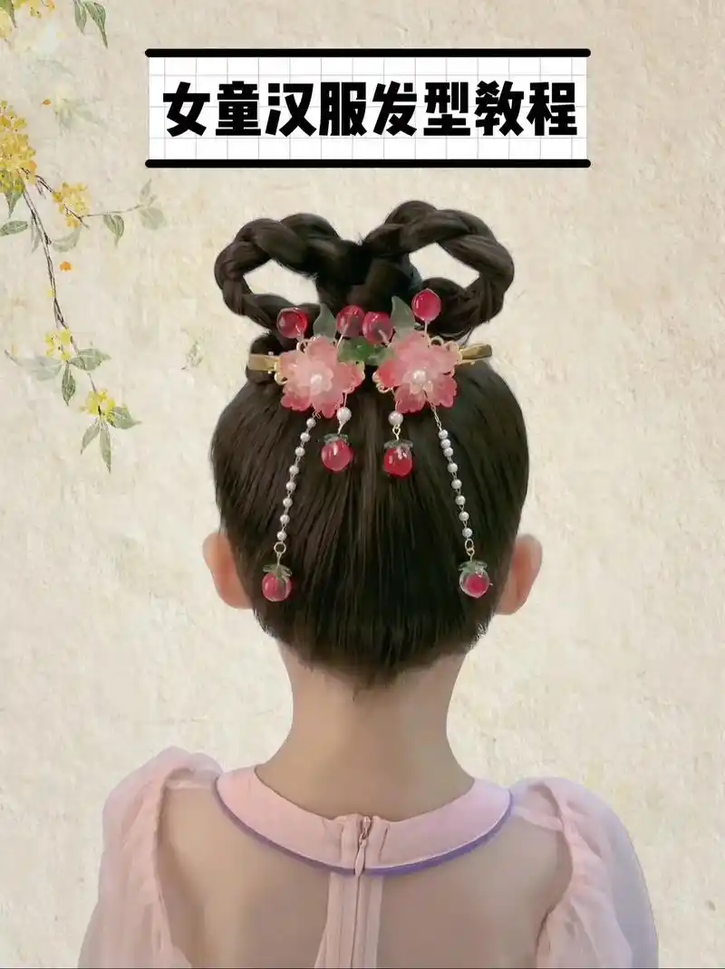 配上这一款简单的古风发型,再贴上眉心贴,妥妥的古装小美女即视感