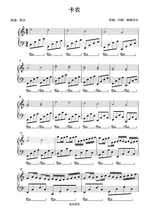 c调卡农,简单易弹顺耳版钢琴谱,c调卡农,简单易弹顺耳版c调钢琴谱,c调