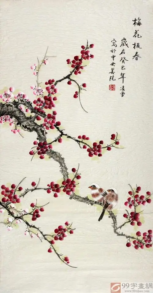 工笔国画梅花作品 - 梅花图 - 99字画网