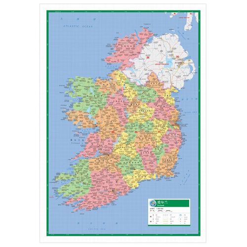 爱尔兰地图大幅面行政区划图交通旅游 详细地名 中外对照 城市境