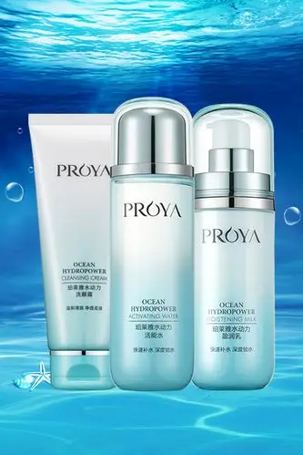 珀莱雅水动力巨补水3件套装官方正品补水保湿 干性皮肤适用