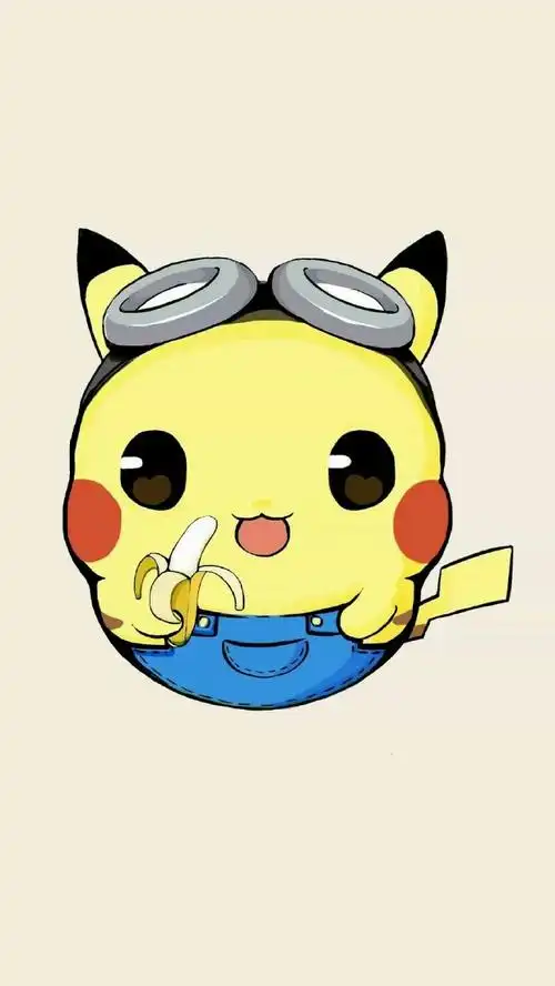 皮卡~皮卡~ 超q萌皮卡丘萌图