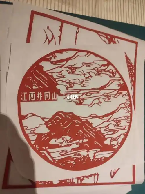 江西井冈山剪纸风景