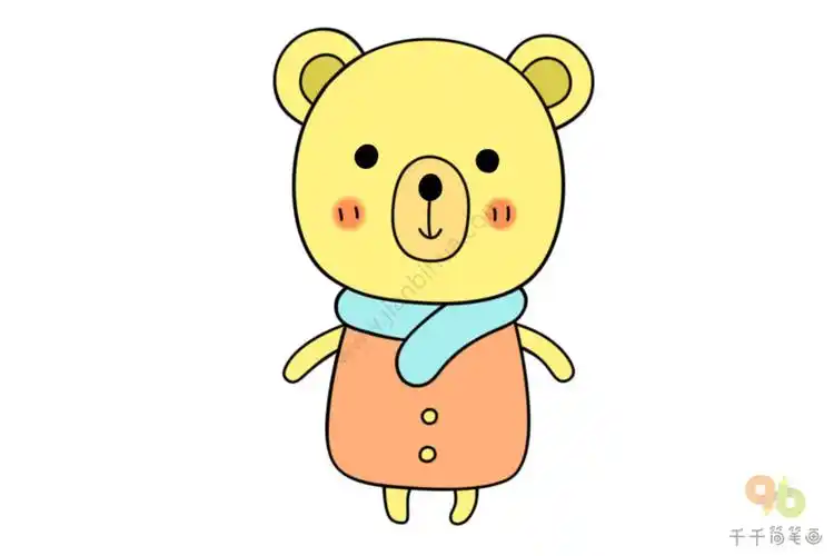 小熊简笔画步骤图