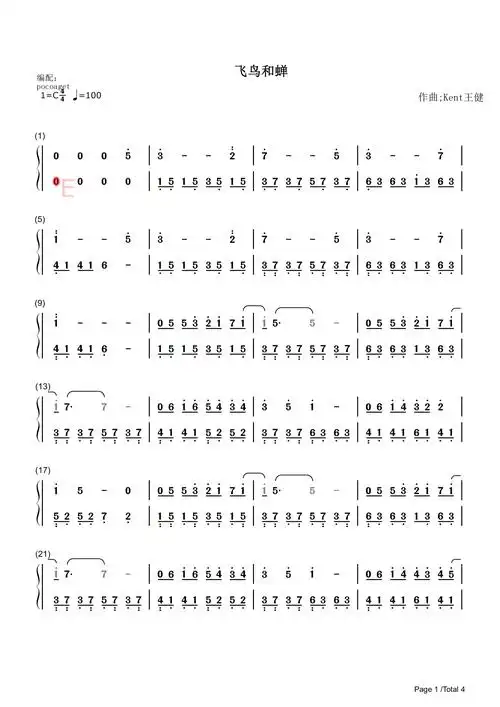 简谱飞鸟和蝉初学者升级版poc编配