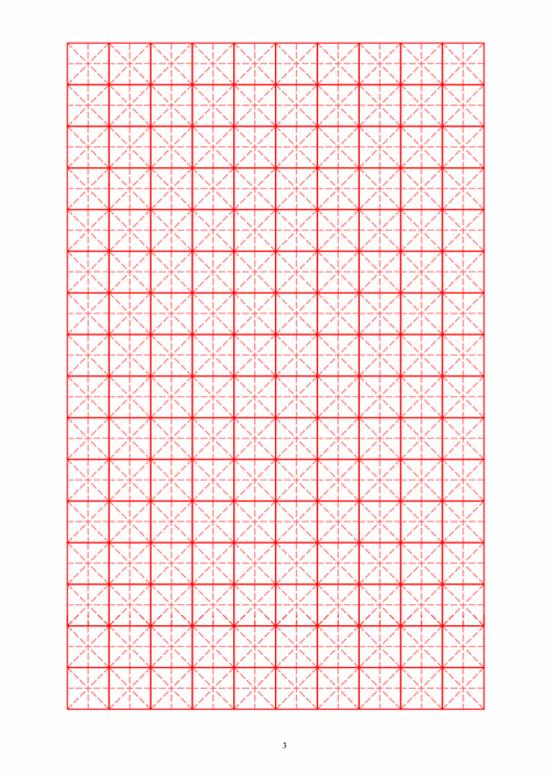 硬笔书法米字格空白字帖用纸专用doc25页