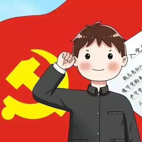 我和我的祖国|我和党徽有个约会 - 简书