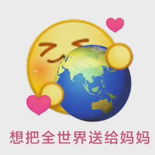 热门表情包原图精选27个表情20220509