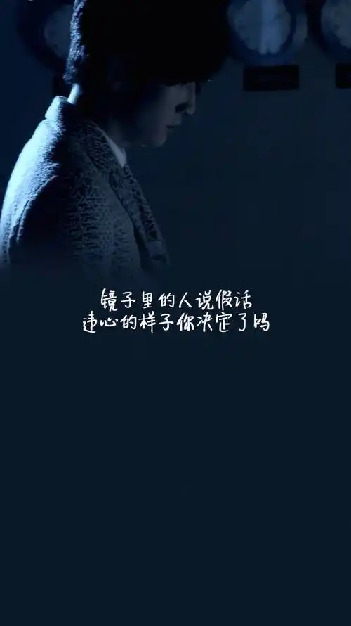 歌手薛之谦#即使情敌百万,我只钟情于你.【图源@loser_壁纸菌】