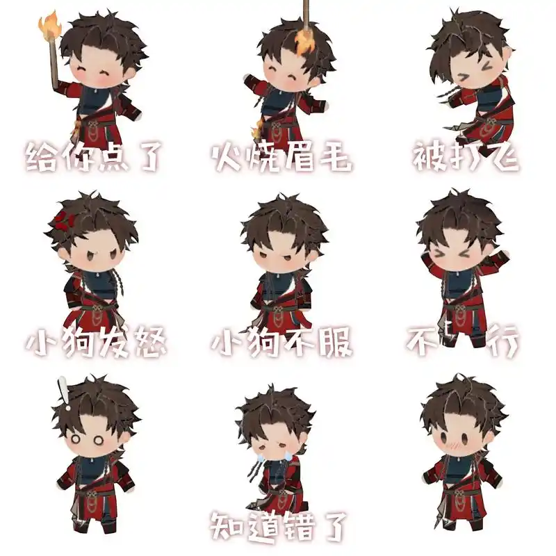 孙策心纸君表情包第二弹!救命真的太可爱01小狗心纸君第二弹!