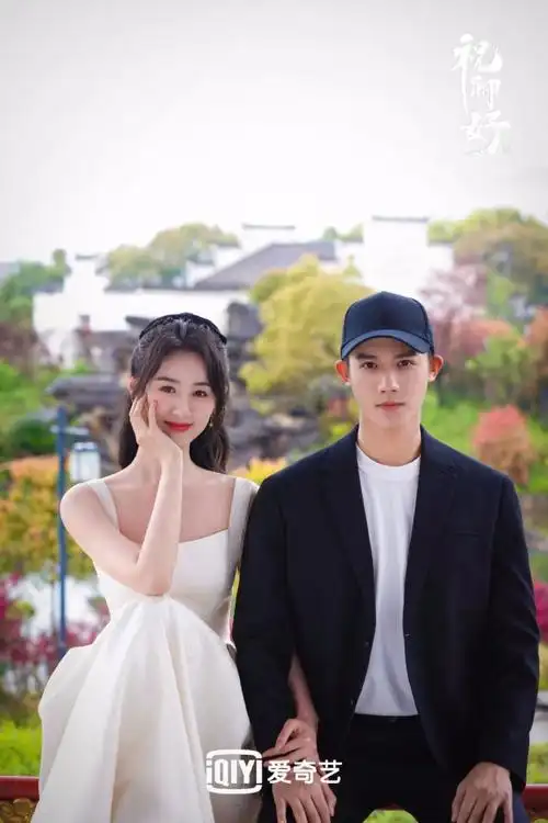 袁冰妍郑业成现代装恩爱照释出(2)