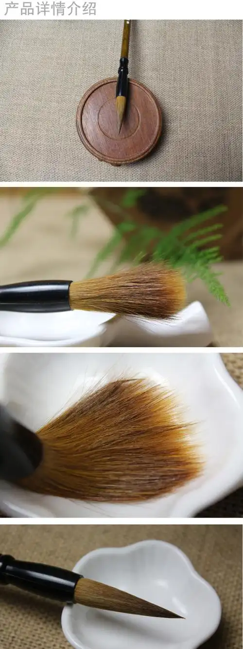 文房四宝 狼豪毛笔大楷 毛笔书法用品善湖琏湖笔5只包邮