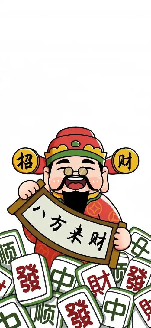 正月初五迎财神#    醒醒!到你发财啦!暴富手机壁纸可以用起来啦!