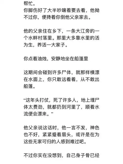 清平误:张真源7015你(part4)