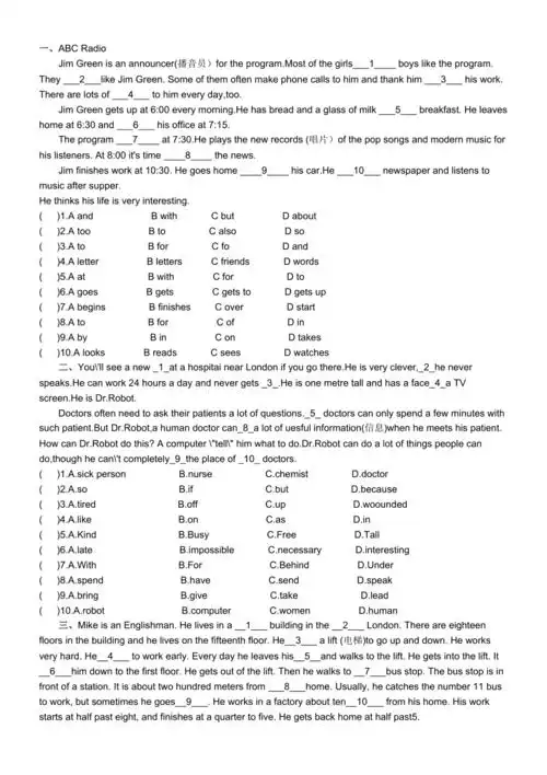 初一英语完形填空练习题含答案