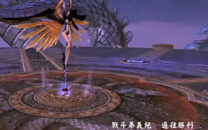 【剑灵】女神秦义绝销魂战姿 ,结尾有"福利!