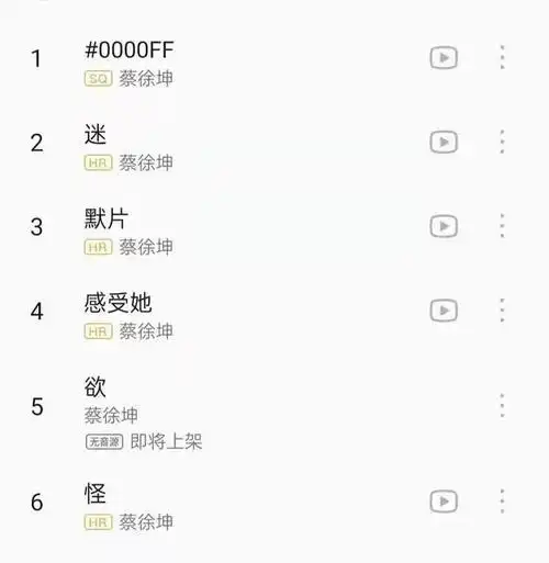 蔡徐坤卖迷-南风窗-八卦帝