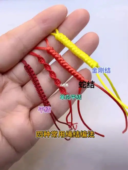 慢动作教你基本入门常用绳结编法