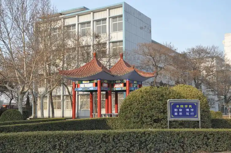 山西水利职业技术学院