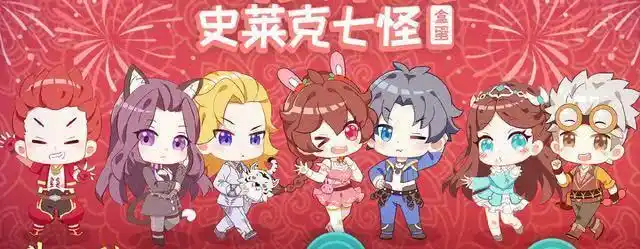 史莱克七怪q版简笔画