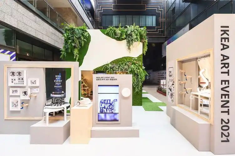 宜家中国发起主题活动,发掘有限空间里的更多可能