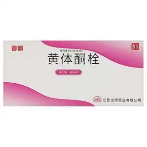 正品】春萌黄体酮栓25mg*6粒/盒用于月经失调闭经功能性子宫出血黄体