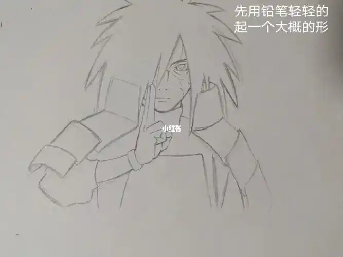 火影忍者宇智波斑手绘