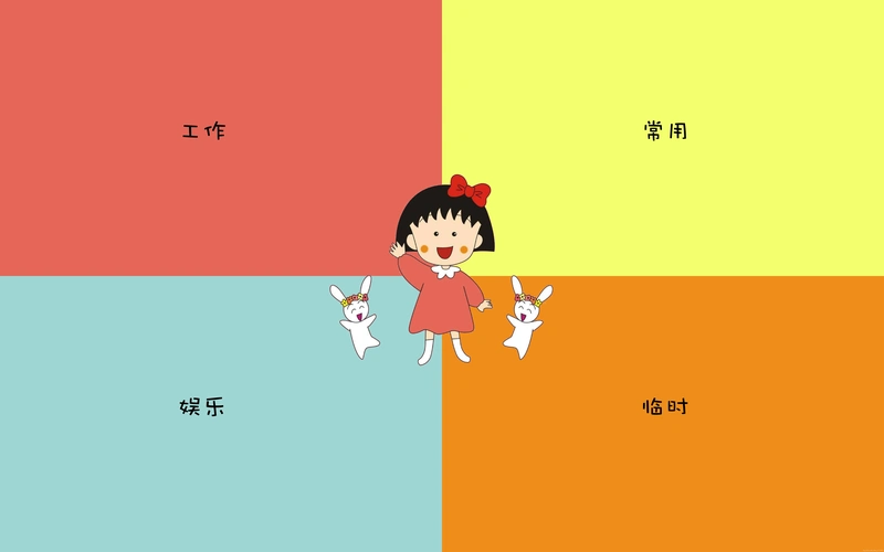 电脑文件分区壁纸--超级马里奥,樱桃小丸子主题